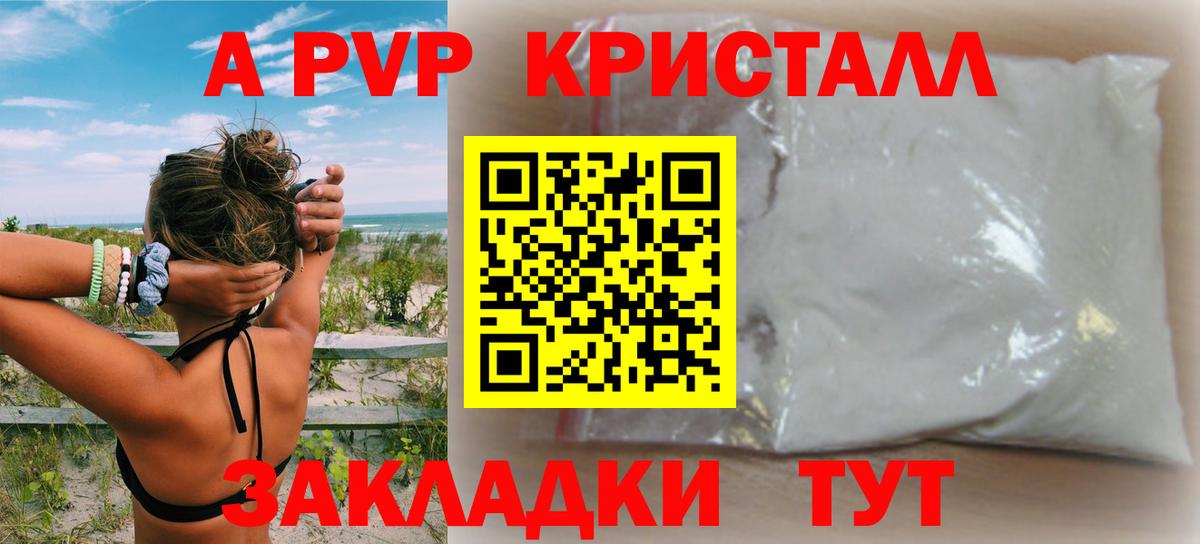 А ПВП СК КРИС  Вход с VPN  Артёмовский  Альфа ПВП  Alfa_PVP СК КРИС  А ПВП СК 