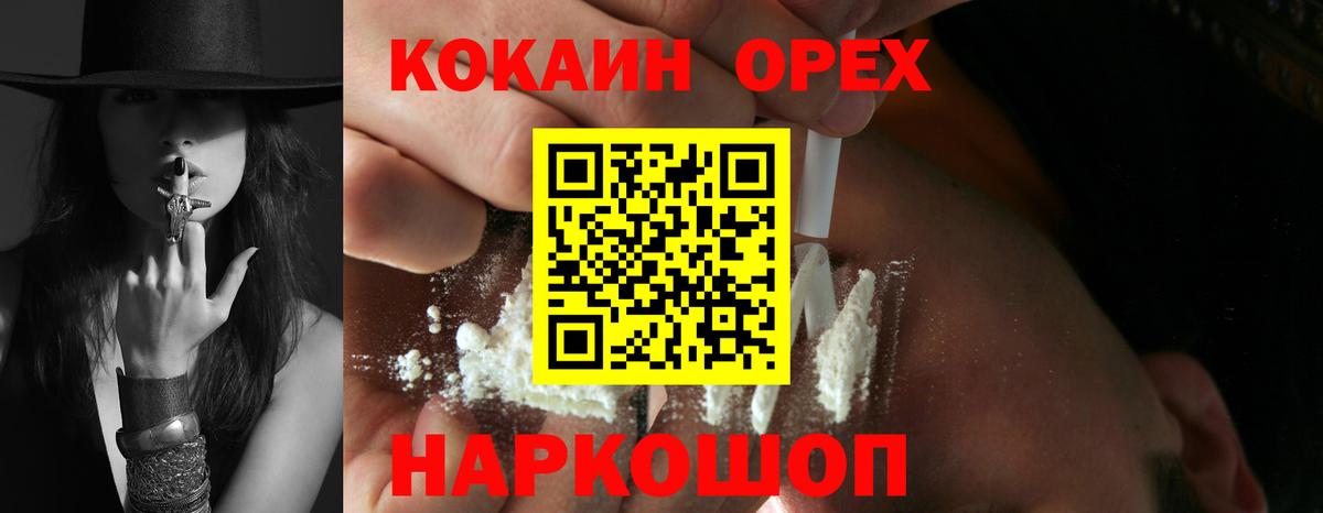 КОКАИН Fish Scale Артёмовский