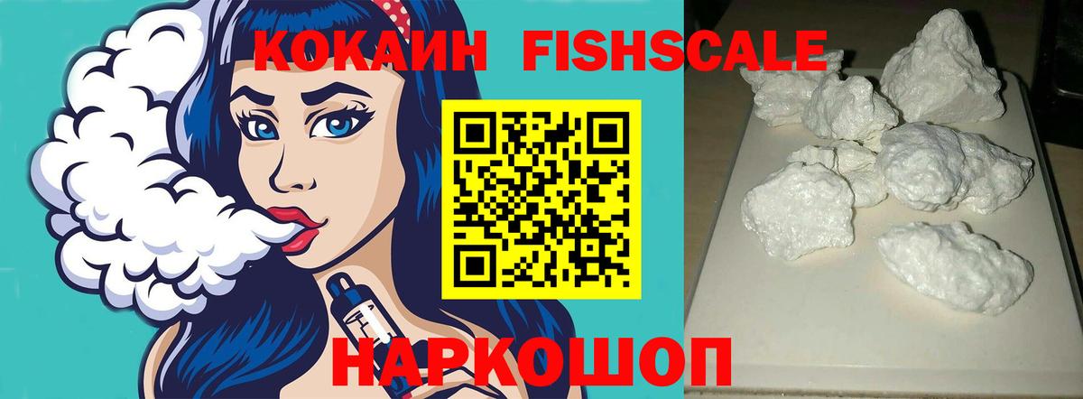 Артёмовский  Cocaine  Вход с VPN  COCAIN Columbia 