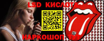 гашик Гулькевичи