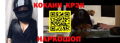 экстази Гуково