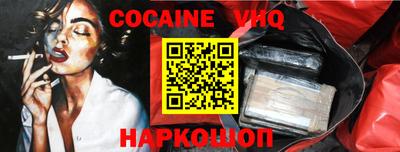 экстази Гуково