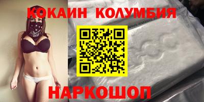 экстази Гуково