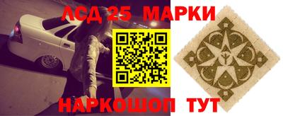 гашик Гулькевичи