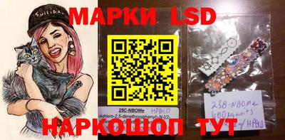 гашик Гулькевичи
