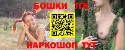 гашик Гулькевичи