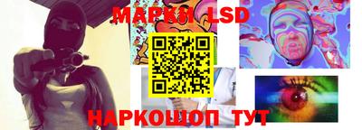 экстази Гуково