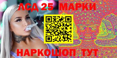 гашик Гулькевичи