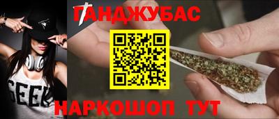 экстази Гуково