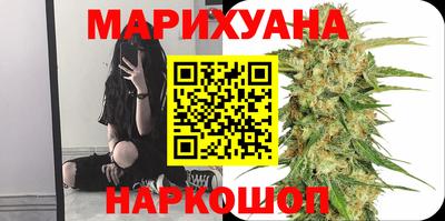гашик Гулькевичи