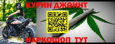 гашик Гулькевичи