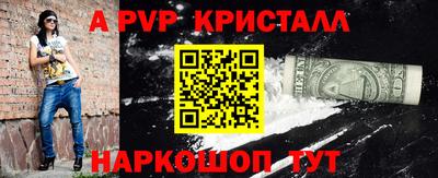 скорость mdpv Гудермес