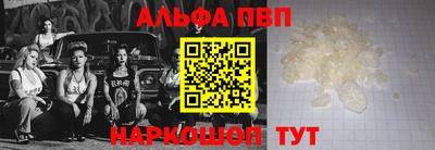 экстази Гуково
