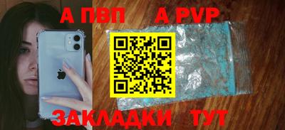 скорость mdpv Гудермес