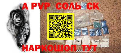 скорость mdpv Гудермес