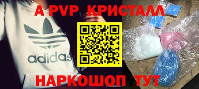 гашик Гулькевичи