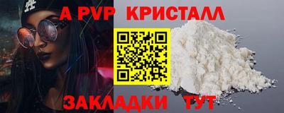 скорость mdpv Гудермес