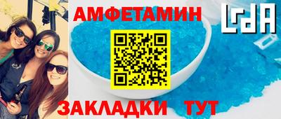 меф Добрянка