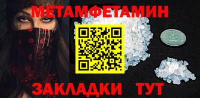 гашик Гулькевичи