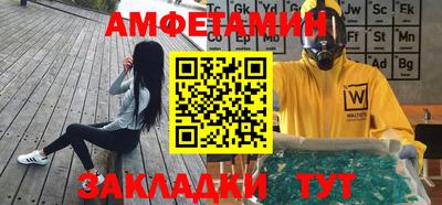 экстази Гуково