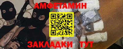 гашик Гулькевичи