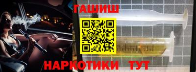 экстази Гуково