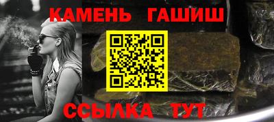 гашик Гулькевичи