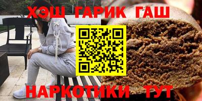 экстази Гуково