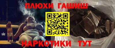 экстази Гуково