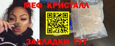 экстази Гуково