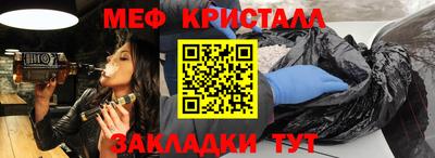 экстази Гуково