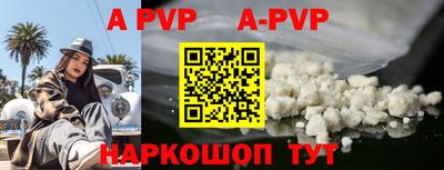 скорость mdpv Гудермес