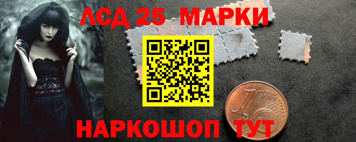 Лсд 25 экстази кислота Артёмовский