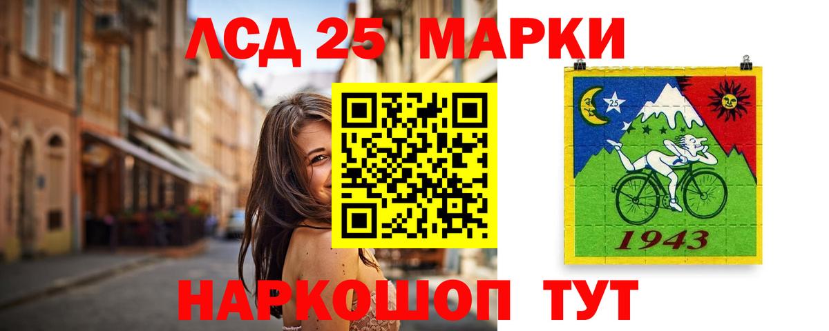 Артёмовский  Лсд 25 экстази ecstasy  LSD-25 экстази  Вход с VPN 