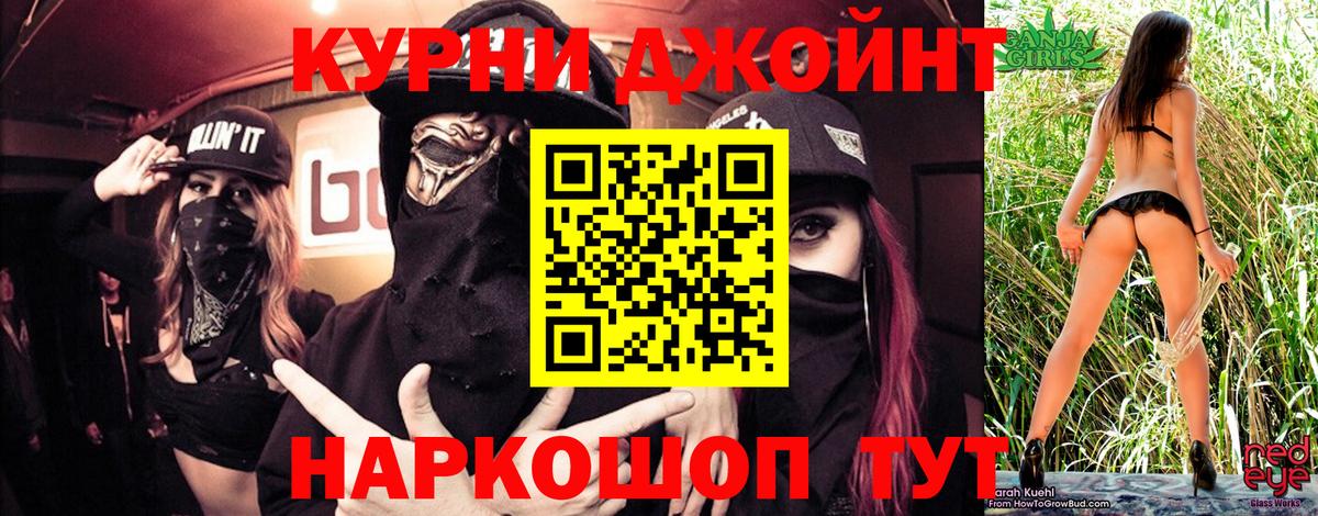 Канабис Amnesia Артёмовский